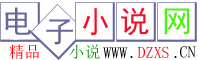 66874小说下载手机版